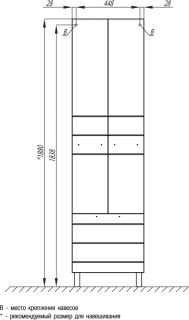Шкаф Акватон Альтаир белый 1A041803AR010
